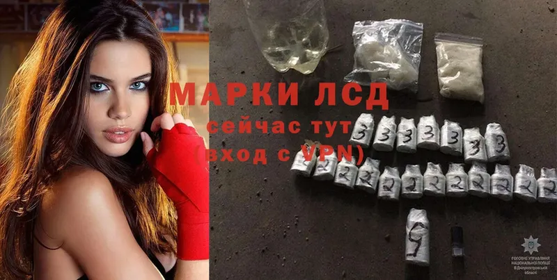 Лсд 25 экстази ecstasy Мирный