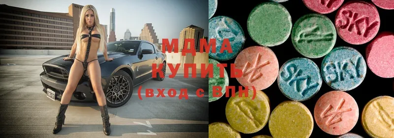 MDMA Molly  цены наркотик  shop телеграм  Мирный 